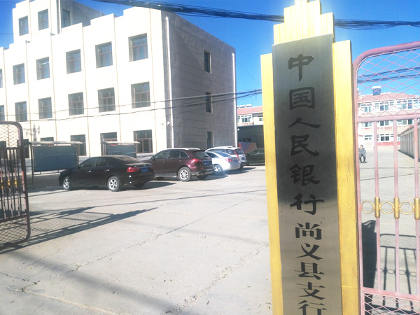 河北張家口840KW電爐